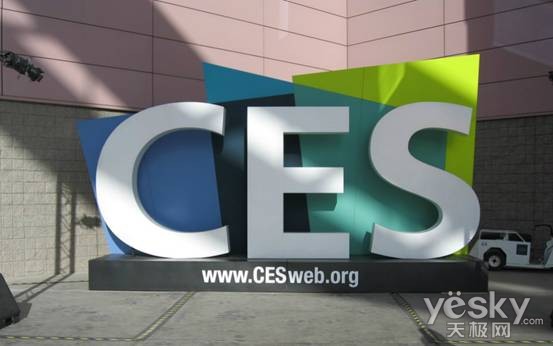 【行业资讯】CES2015峰会